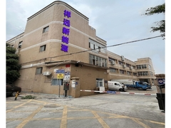 এলআই সোলার কোম্পানি ভূমিকা